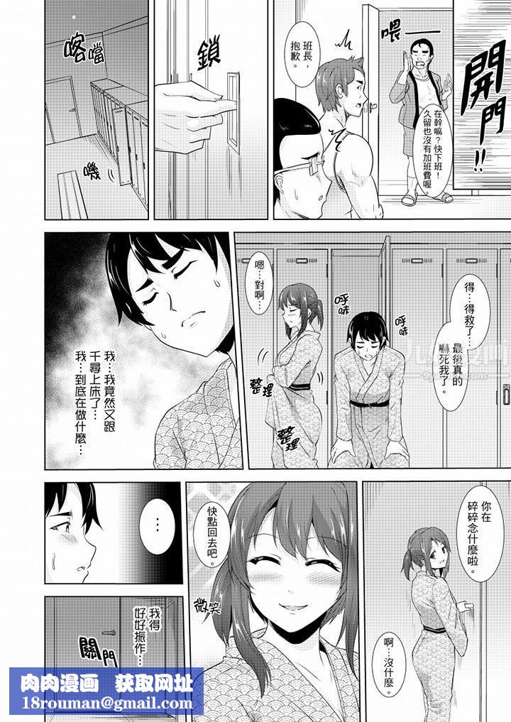 全裸的邻居女孩在我床上熟睡中第14话