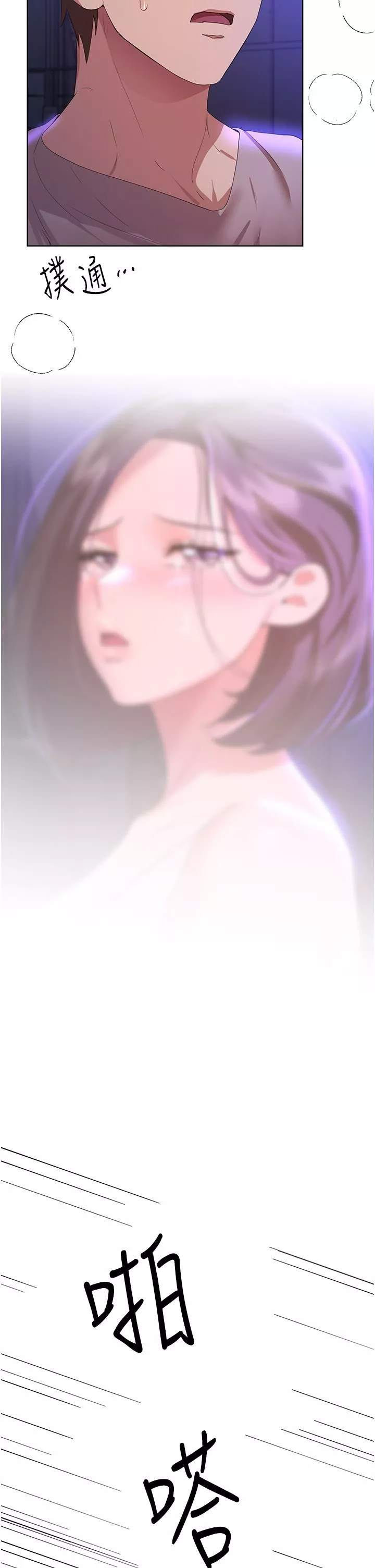 姊姊們的調教第64話-我想…被你愛撫