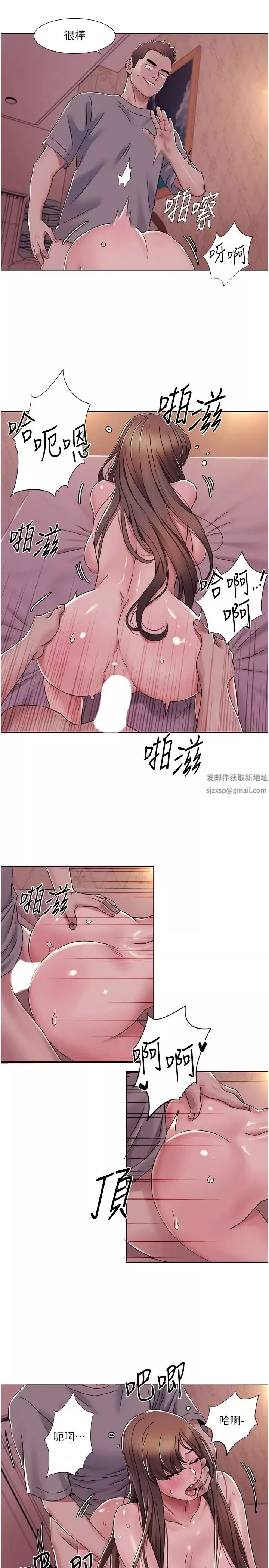 我的性福劇本第11話-幹到妳不去想男友