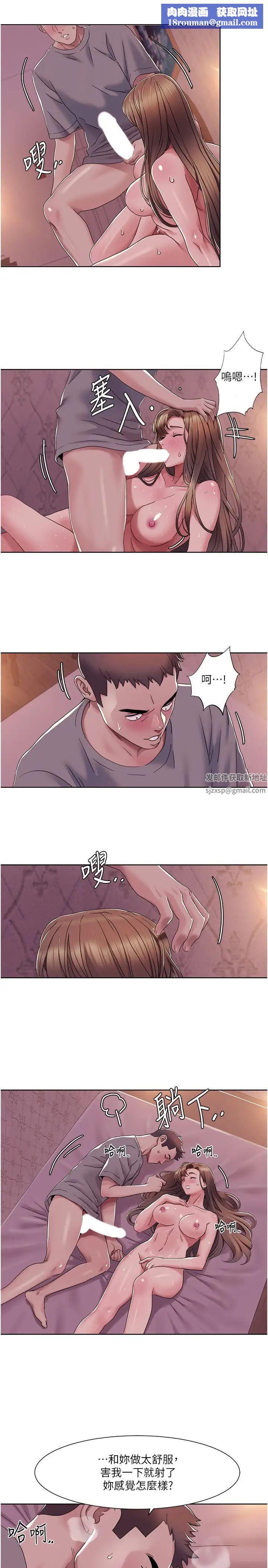 我的性福剧本第11话-干到妳不去想男友