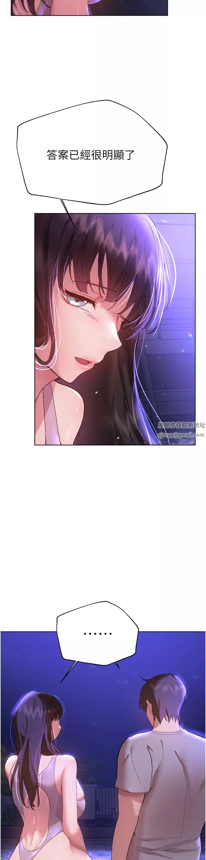 姊姊們的調教第64話-我想…被你愛撫