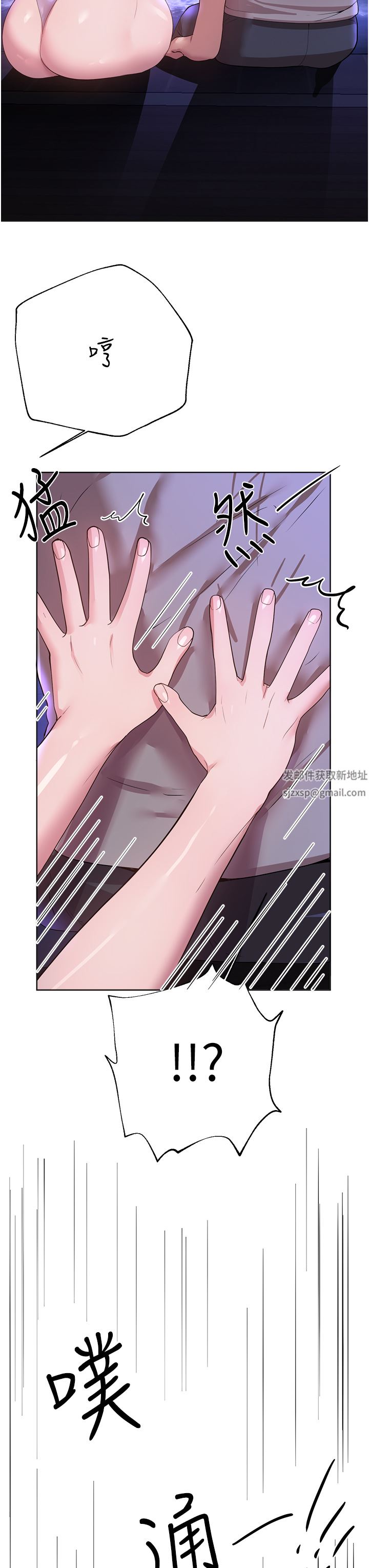 姊姊们的调教第64话-我想…被你爱抚