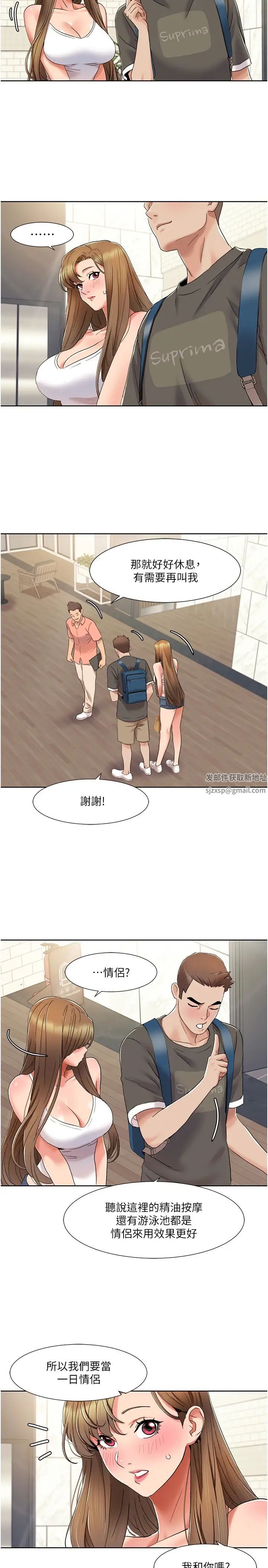 我的性福剧本第11话-干到妳不去想男友