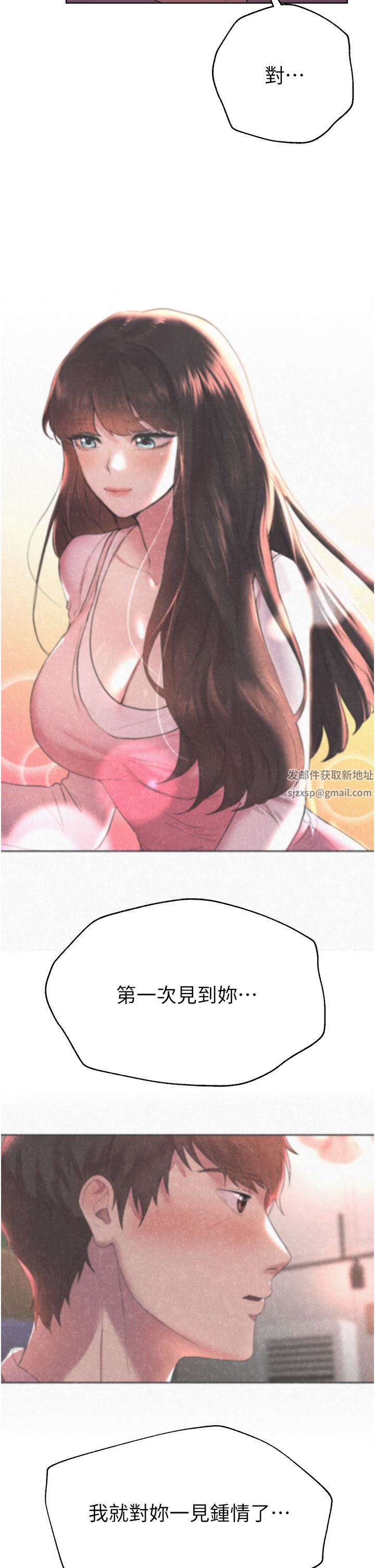 姊姊们的调教第64话-我想…被你爱抚