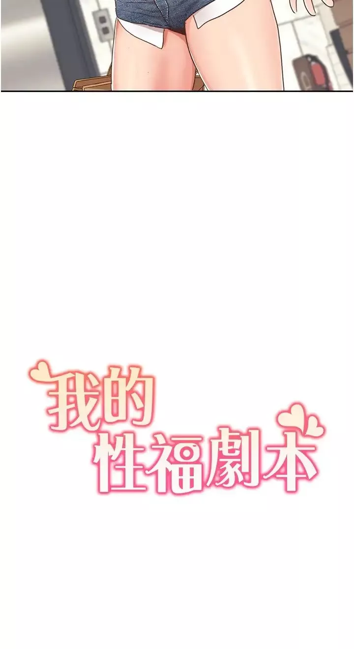 我的性福劇本第12話-熟練擺動腰部的朋友女友