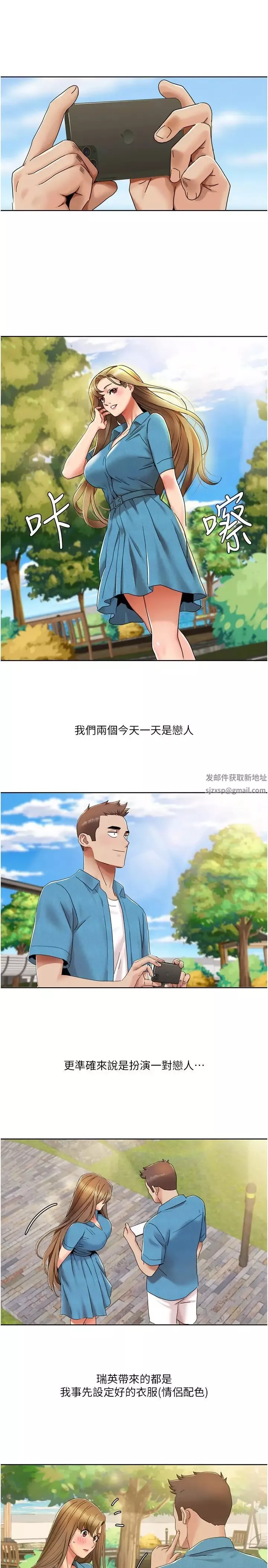 我的性福劇本第12話-熟練擺動腰部的朋友女友