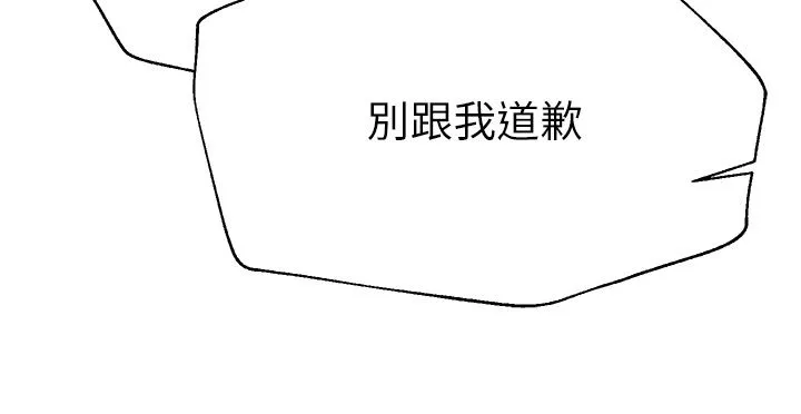 姊姊們的調教第64話-我想…被你愛撫