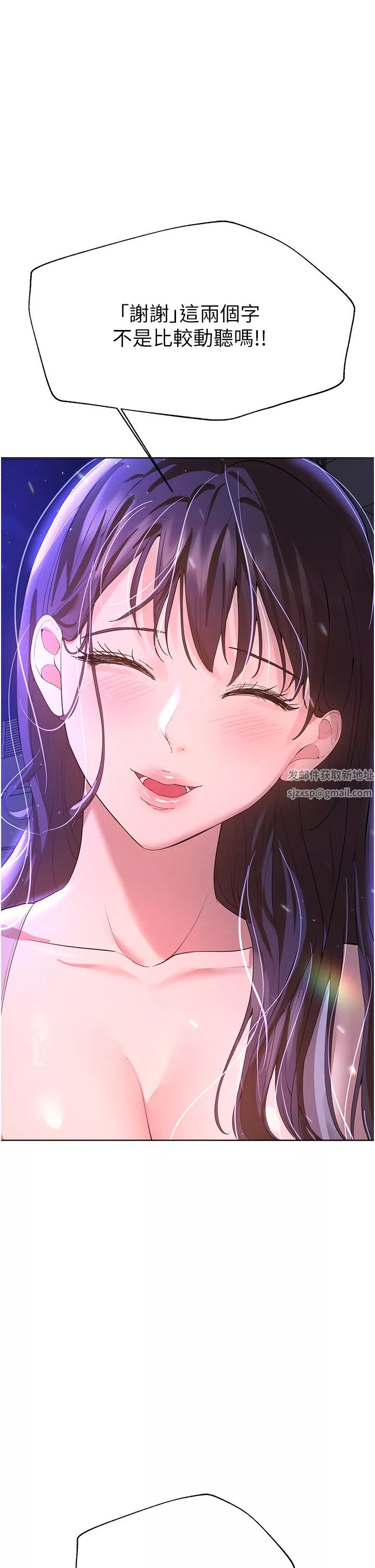 姊姊們的調教第64話-我想…被你愛撫