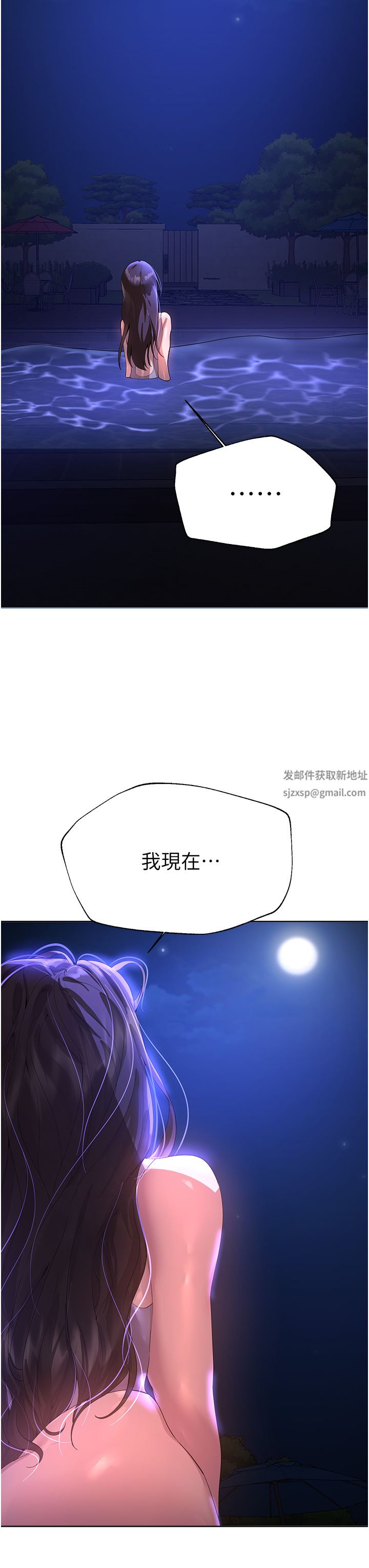 姊姊们的调教第64话-我想…被你爱抚