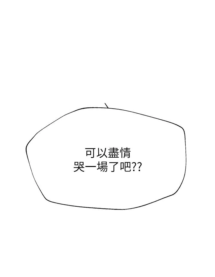 姊姊們的調教第64話-我想…被你愛撫