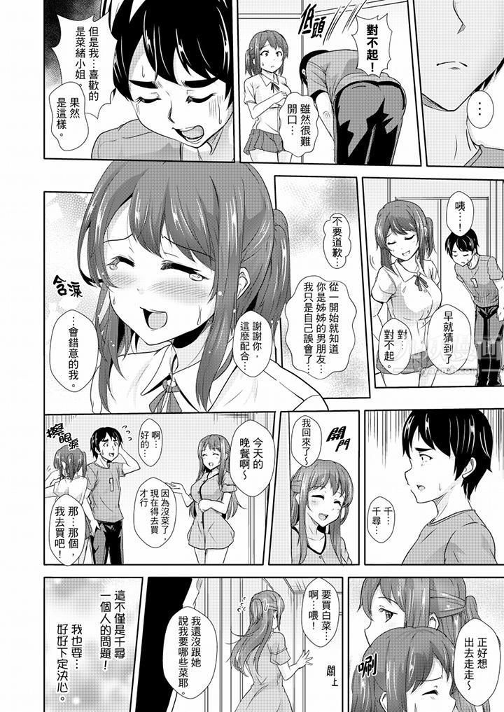 全裸的邻居女孩在我床上熟睡中最终话