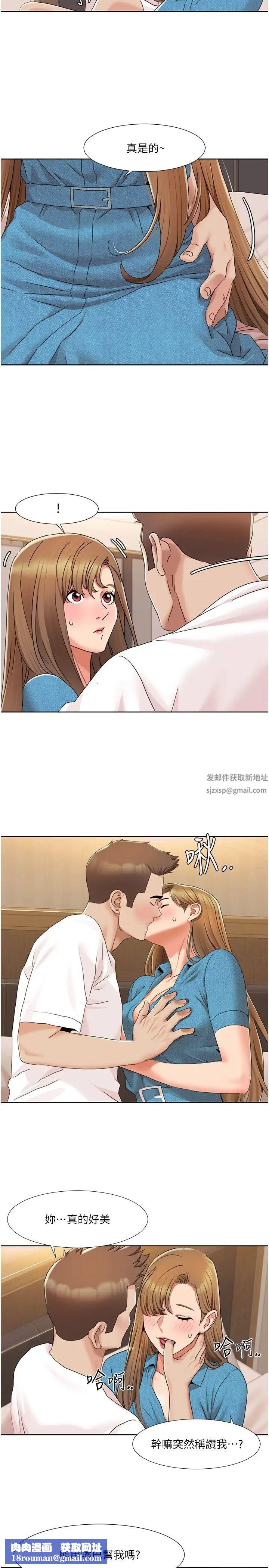 我的性福剧本第12话-熟练摆动腰部的朋友女友