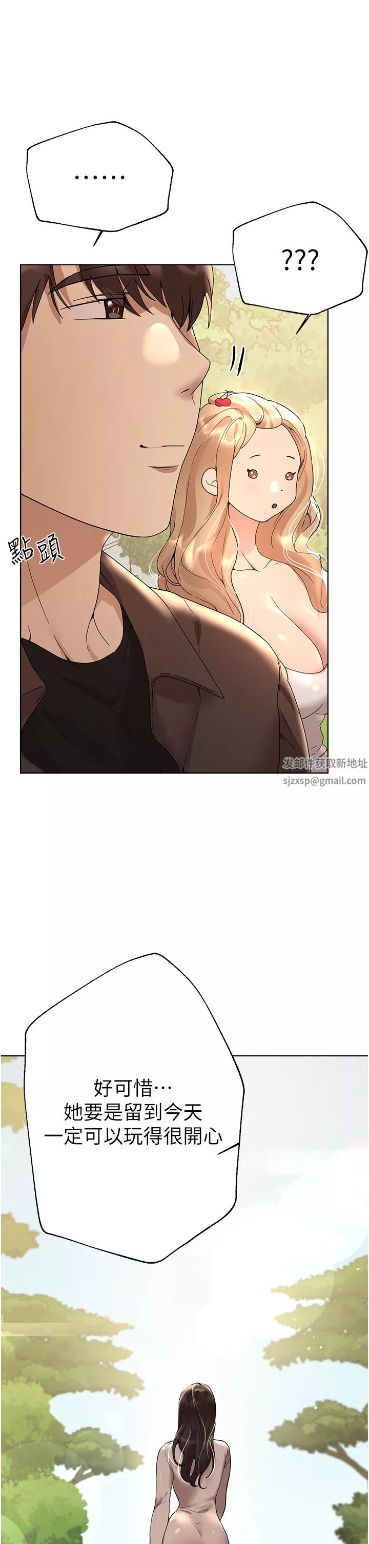 姊姊們的調教第64話-我想…被你愛撫