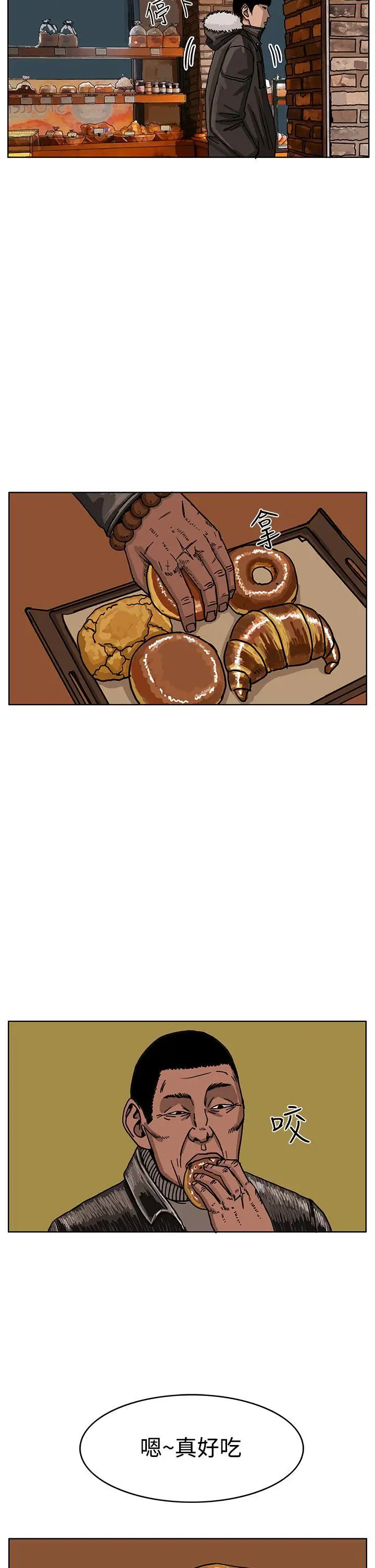 RUN（完结）第32话