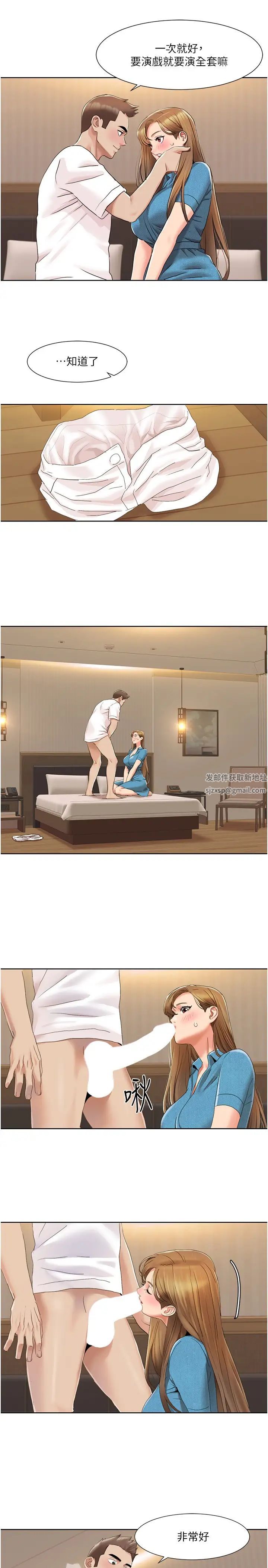 我的性福剧本第12话-熟练摆动腰部的朋友女友