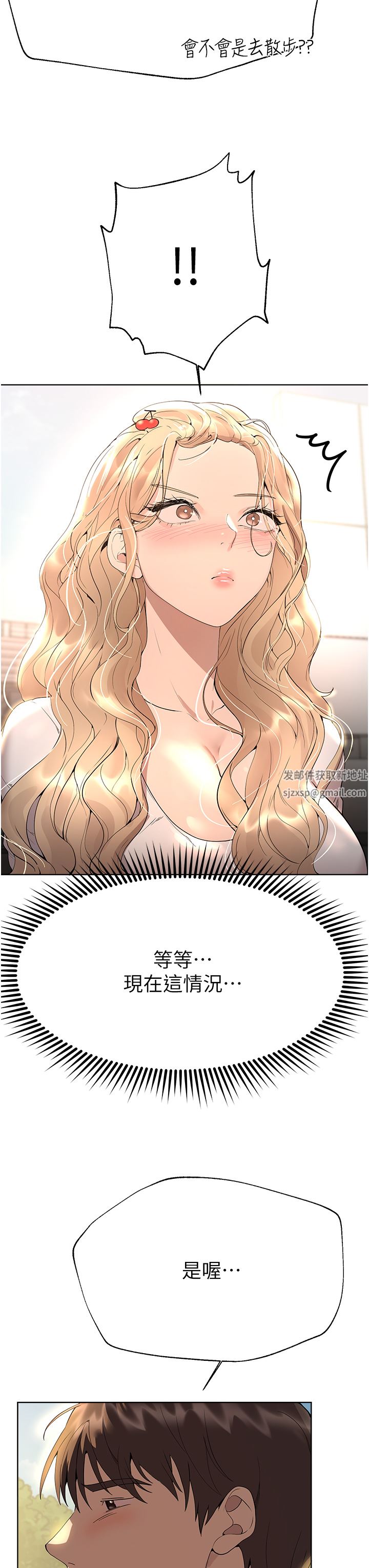 姊姊们的调教第64话-我想…被你爱抚