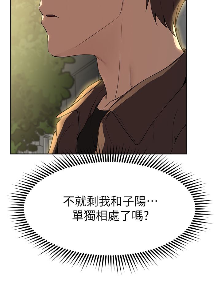 姊姊们的调教第64话-我想…被你爱抚