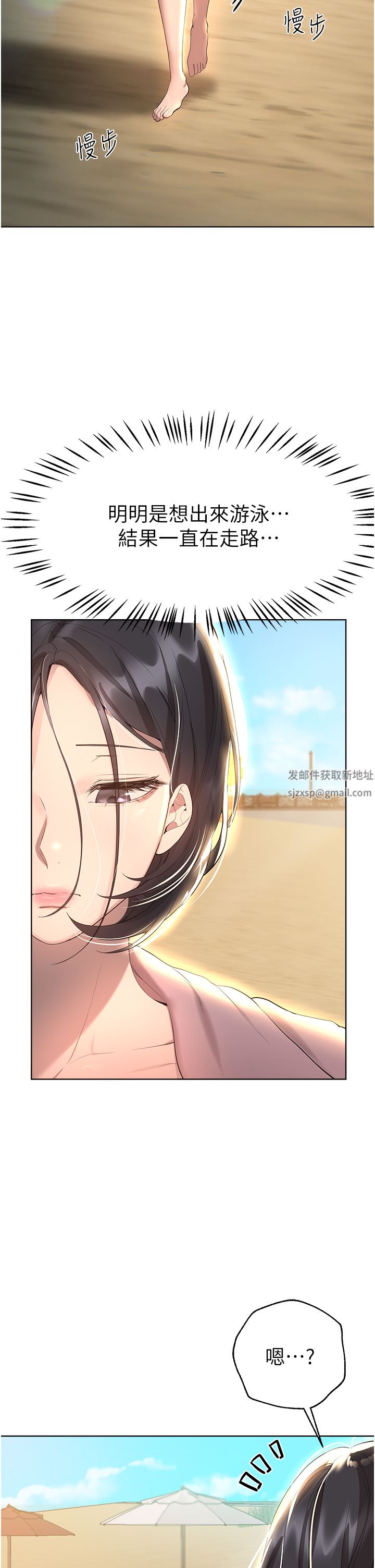 姊姊们的调教第65话-你对我起反应瞭吗?!