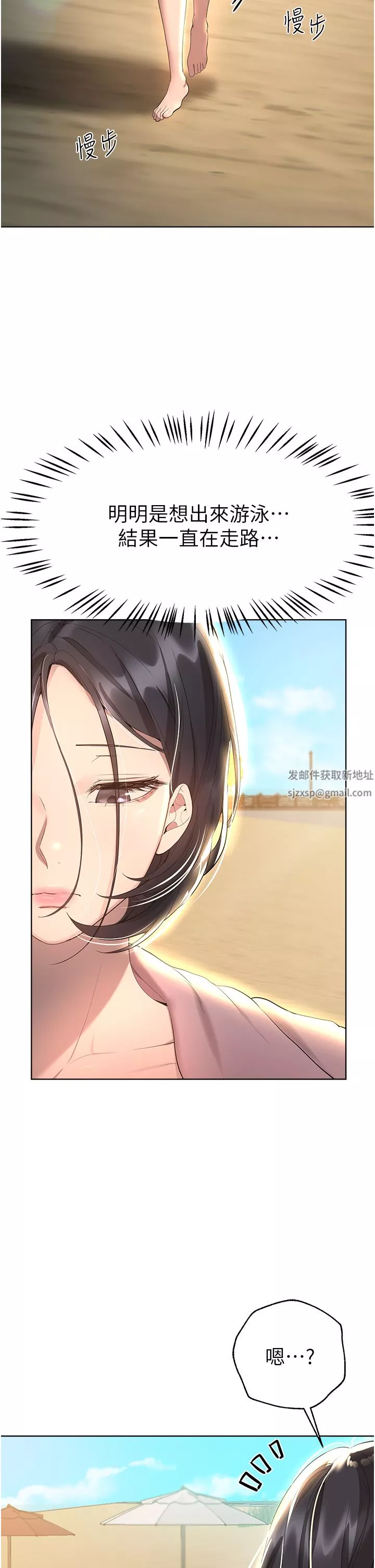 姊姊們的調教第65話-你對我起反應瞭嗎?!