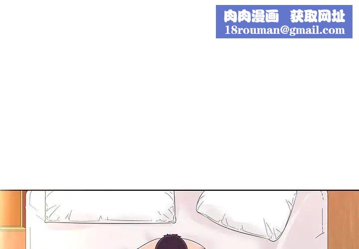 我的老婆是模特第1话