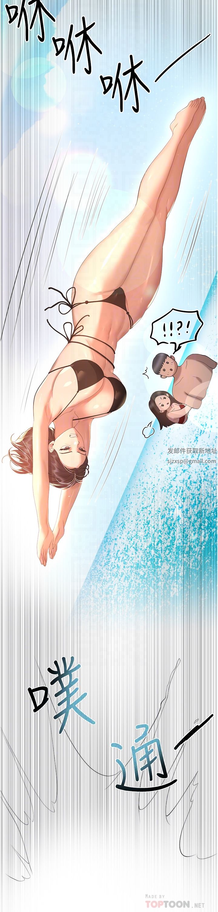 姊姊们的调教第65话-你对我起反应瞭吗?!