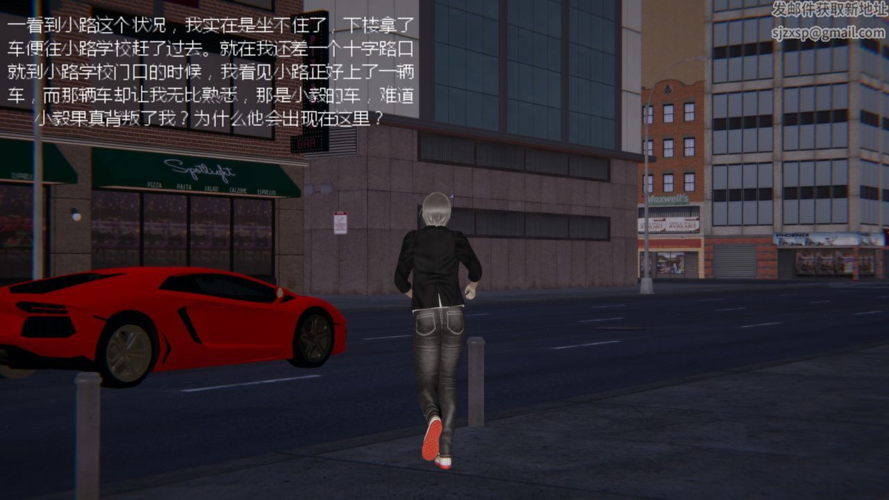 [3D]异地女友第07话