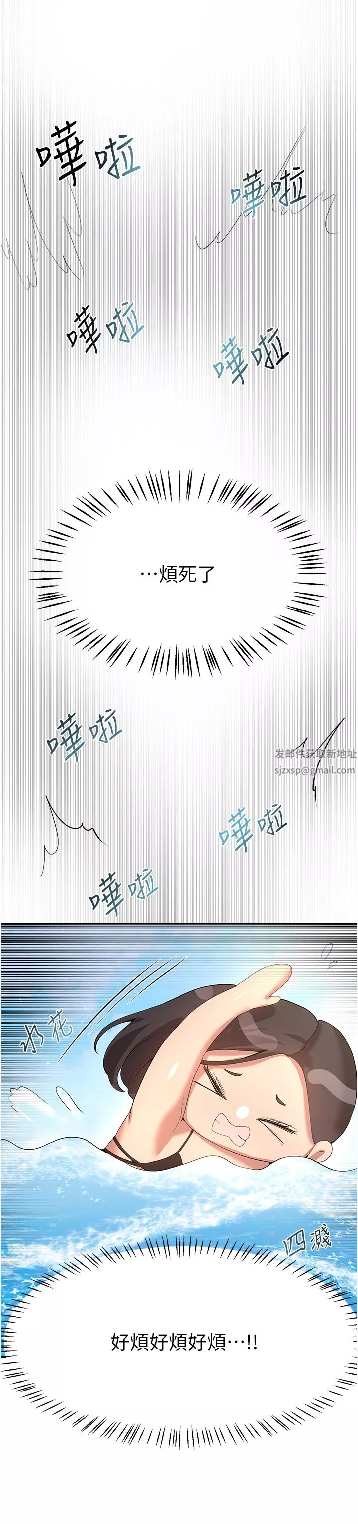 姊姊們的調教第65話-你對我起反應瞭嗎?!