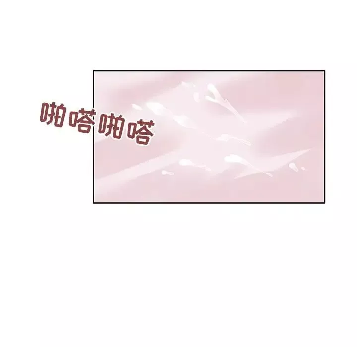 我的老婆是模特第1话