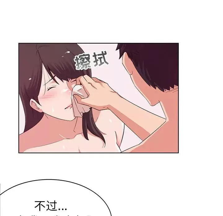 我的老婆是模特-第1话 - 图片 34
