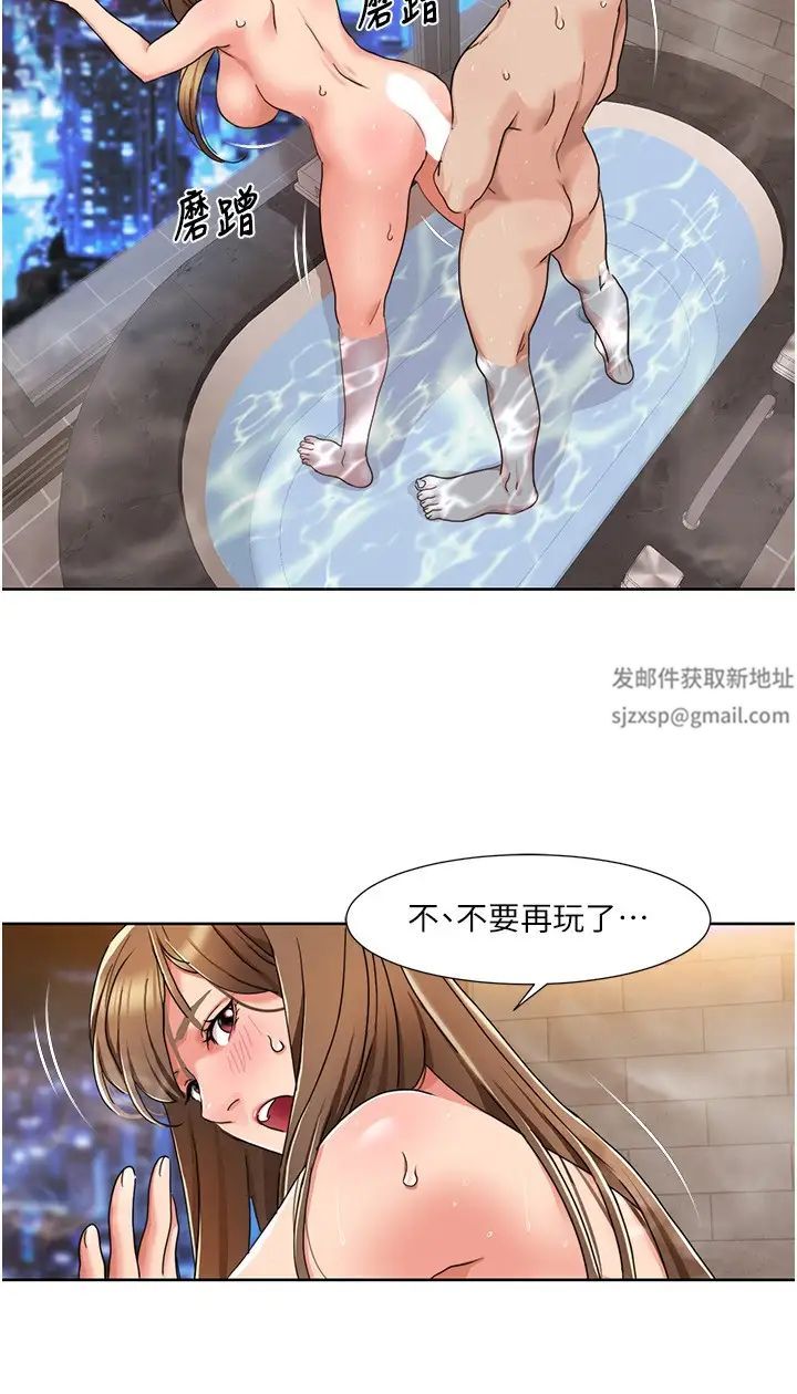 我的性福剧本第14话-成瞭信宇专用的小穴