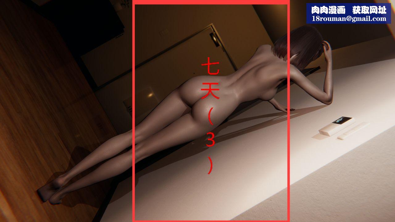 [3D]異地女友第08話-最終話