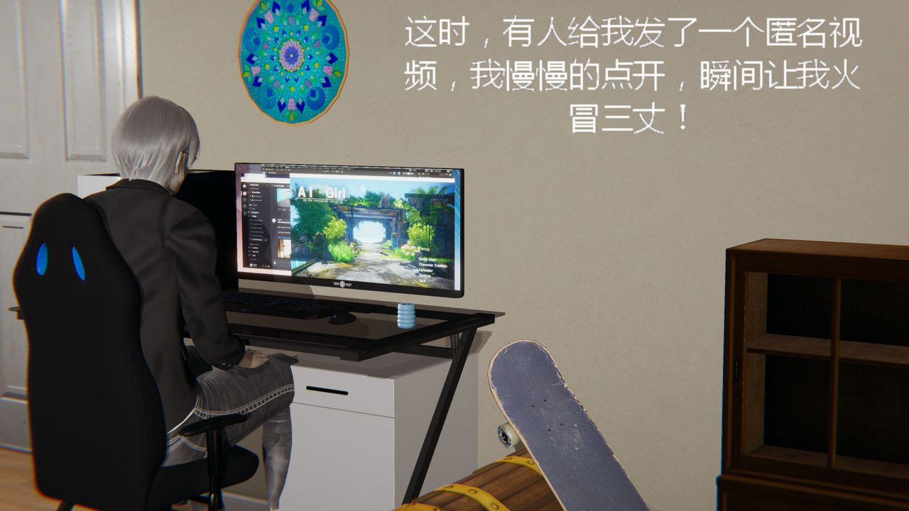 [3D]异地女友第08话-最终话