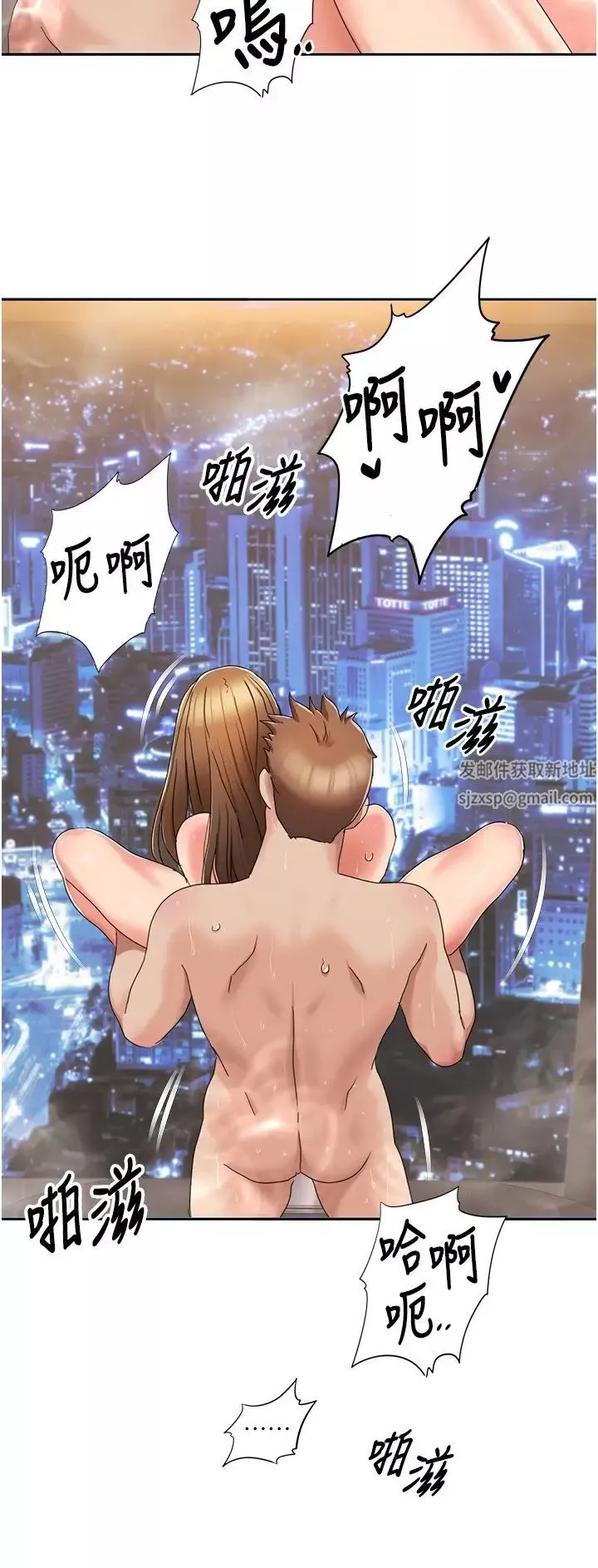 我的性福劇本第14話-成瞭信宇專用的小穴
