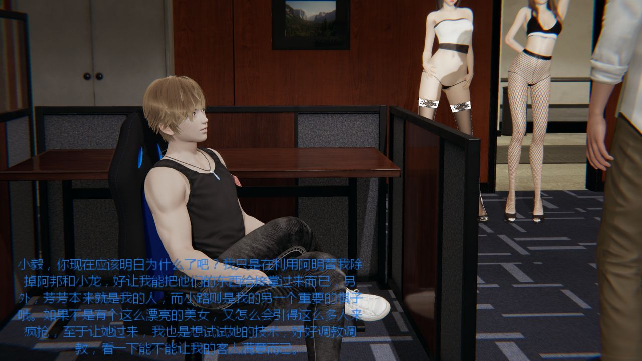 [3D]异地女友第08话-最终话