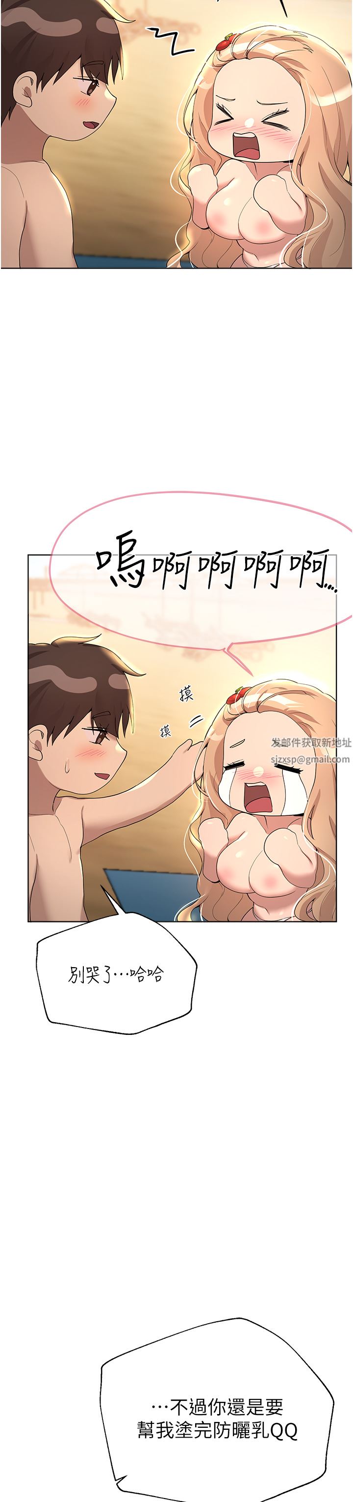 姊姊们的调教第65话-你对我起反应瞭吗?!