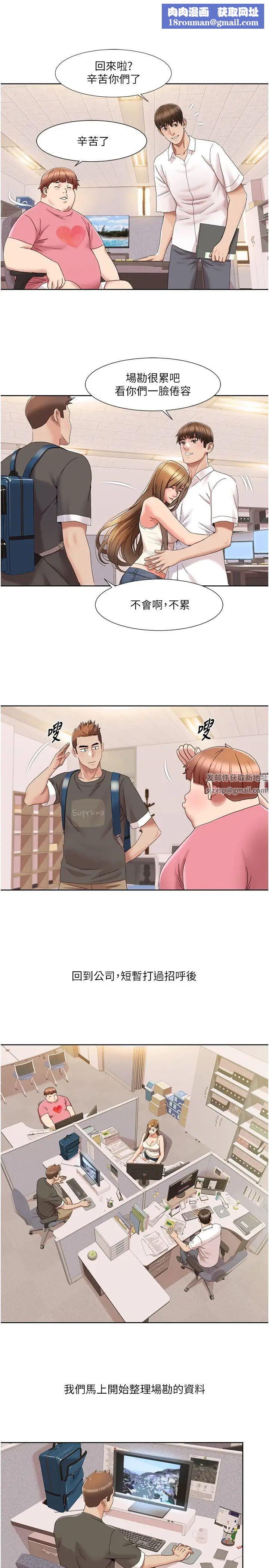 我的性福剧本第14话-成瞭信宇专用的小穴