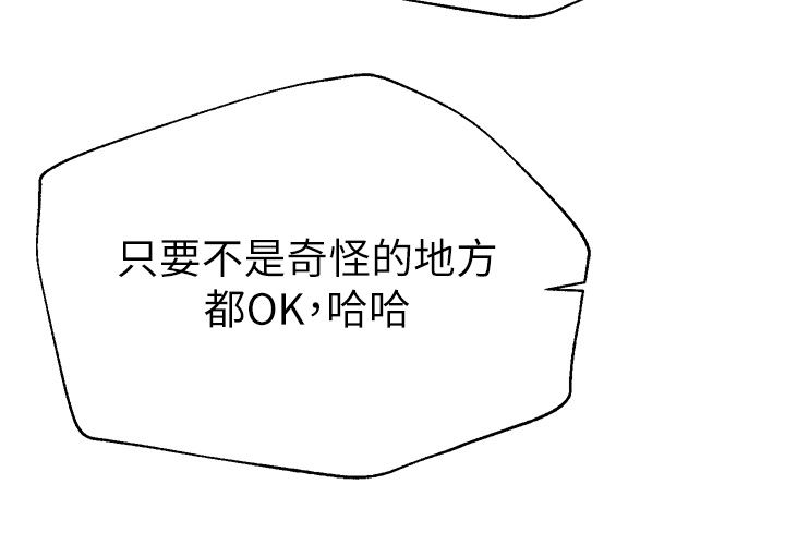 姊姊们的调教第65话-你对我起反应瞭吗?!