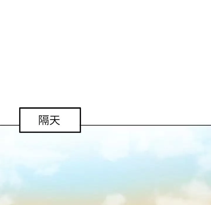 我的老婆是模特第1话