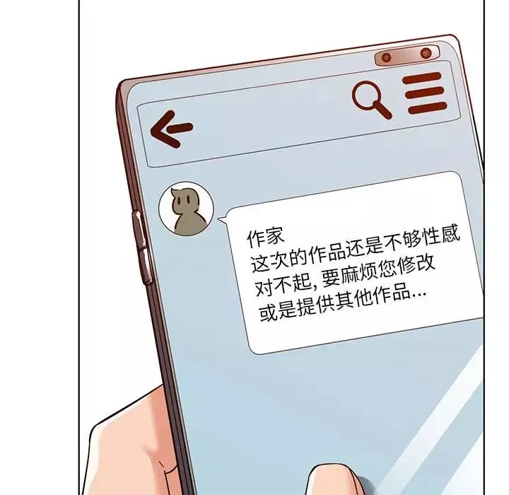 我的老婆是模特-第1话 - 图片 56