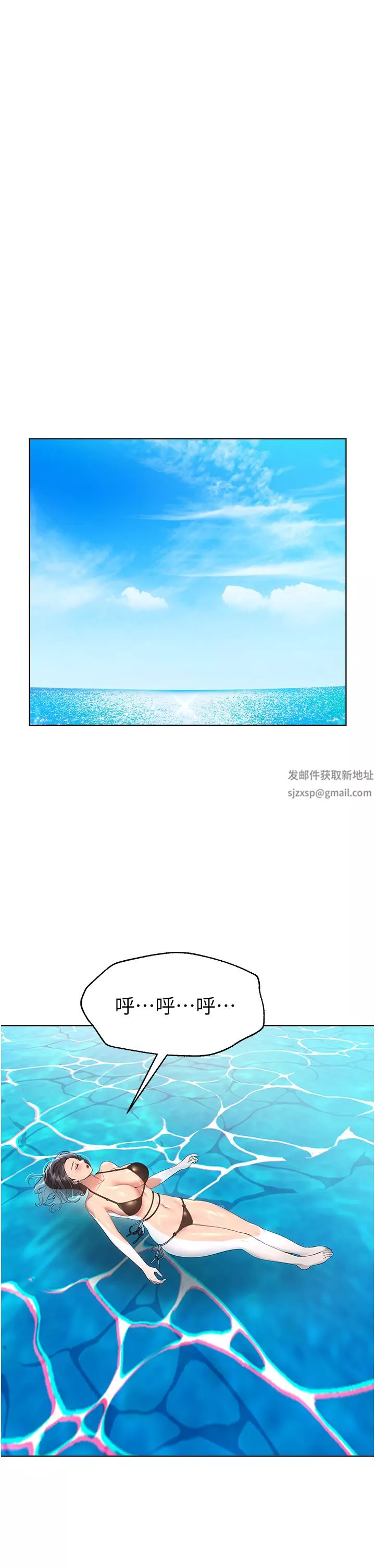 姊姊们的调教-第65话-你对我起反应瞭吗?! - 图片 33