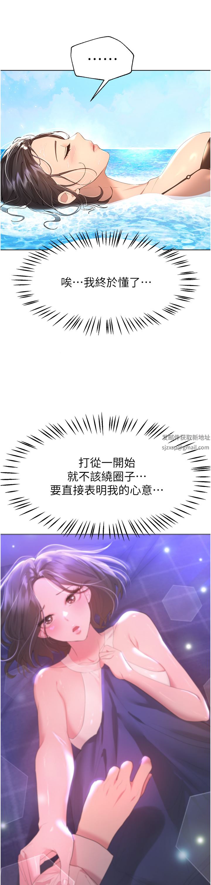 姊姊们的调教第65话-你对我起反应瞭吗?!