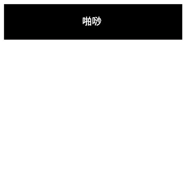 RUN（完结）-第33话 - 图片 27
