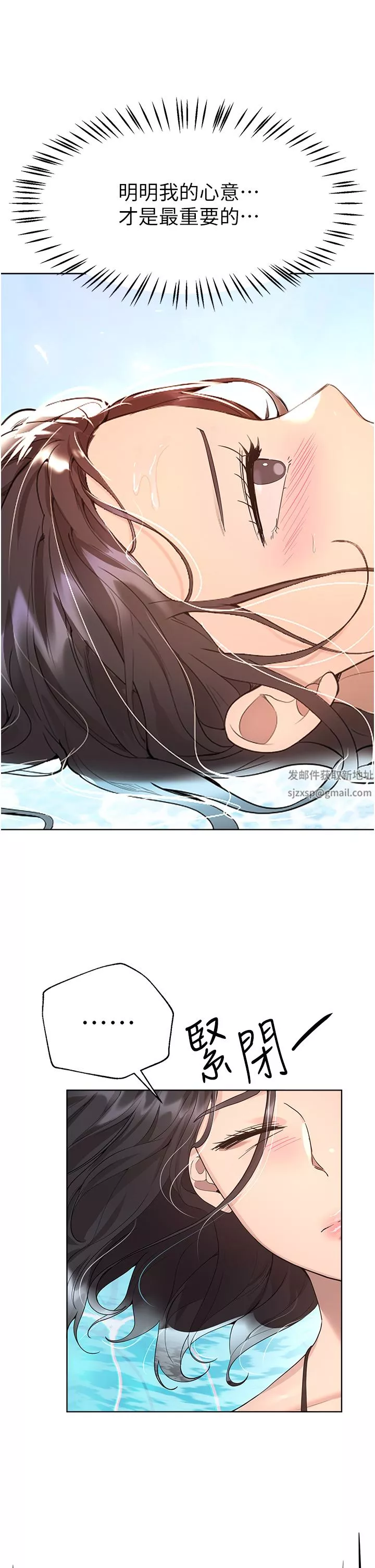姊姊们的调教-第65话-你对我起反应瞭吗?! - 图片 37