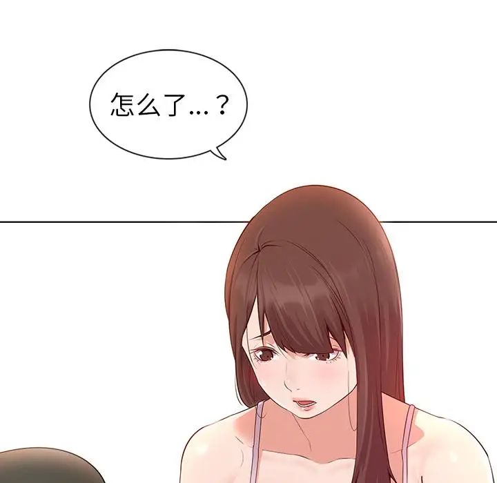 我的老婆是模特第1话