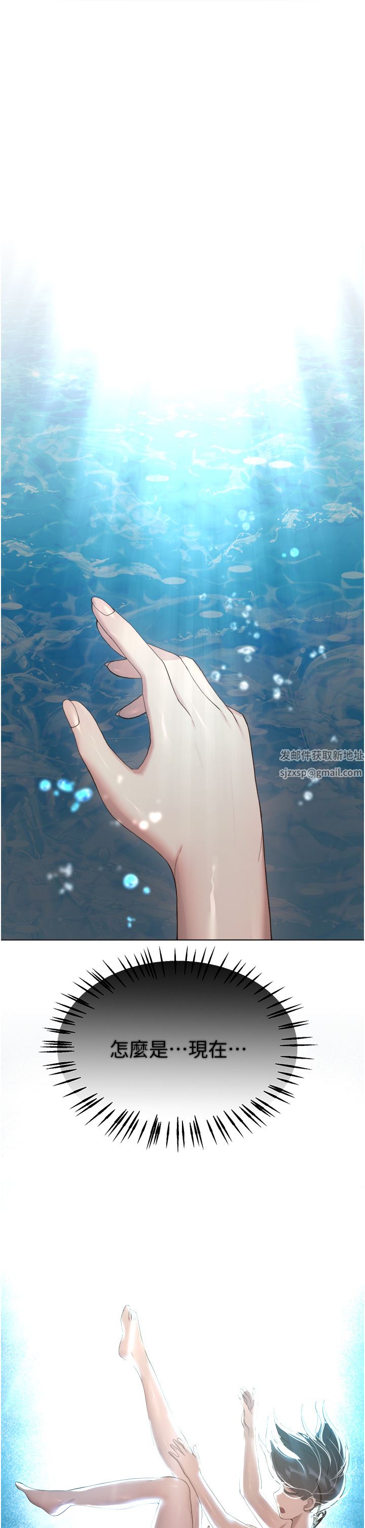 姊姊们的调教第65话-你对我起反应瞭吗?!