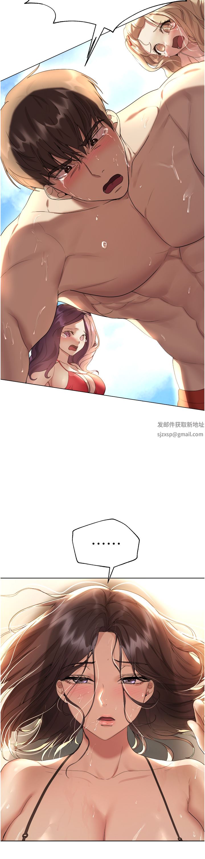 姊姊们的调教第65话-你对我起反应瞭吗?!