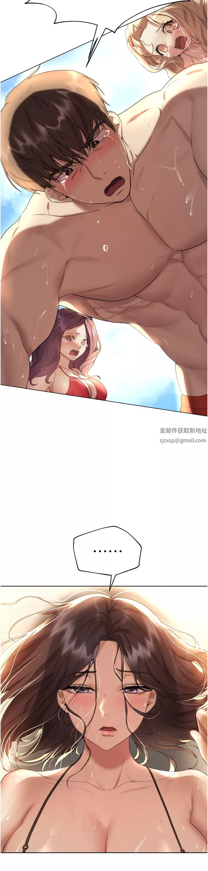 姊姊們的調教第65話-你對我起反應瞭嗎?!
