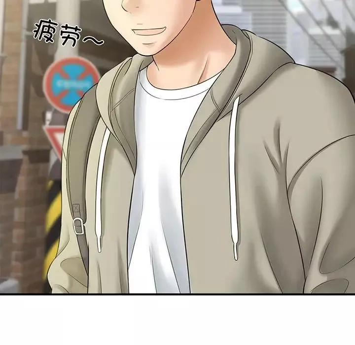 猎艳-第1话 - 图片 13