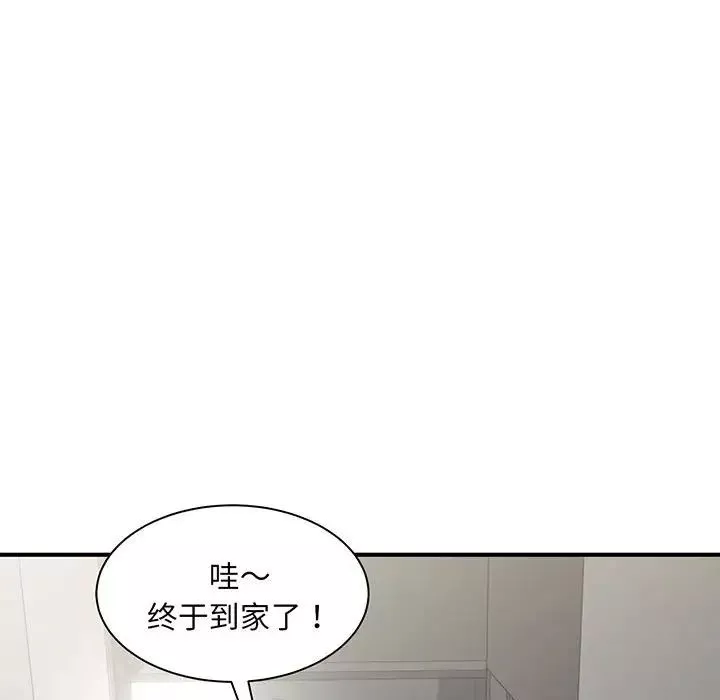 猎艳第1話
