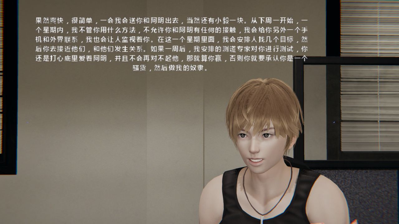 [3D]異地女友第08話-最終話